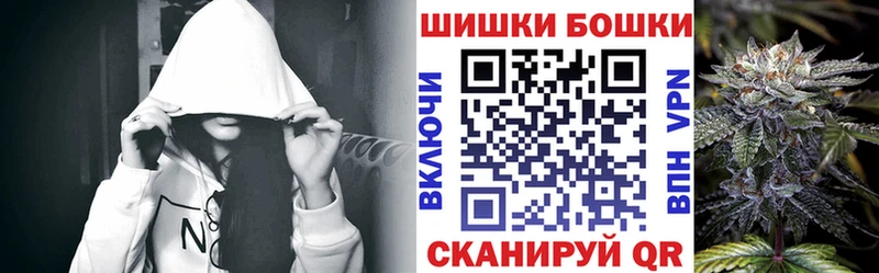 Купить закладку Всеволожск Марихуана  COCAIN  APVP  ГАШИШ 