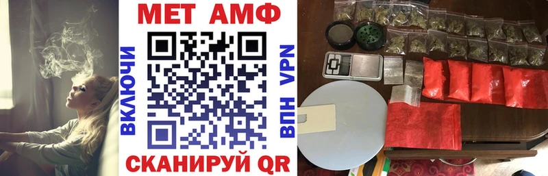 Амфетамин 98%  KRAKEN зеркало  Всеволожск 