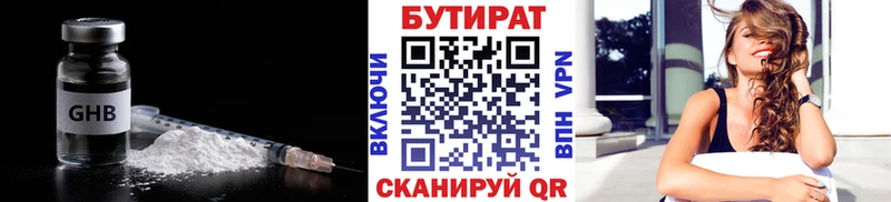 mega ССЫЛКА  купить наркоту  Всеволожск  БУТИРАТ бутандиол 