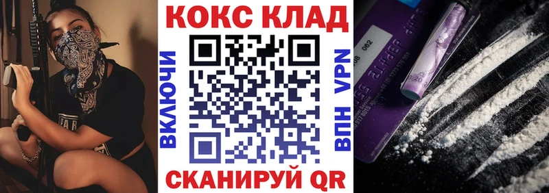 Кокаин FishScale  Всеволожск 
