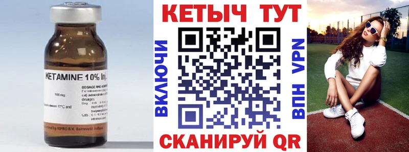 КЕТАМИН ketamine  цены   KRAKEN ссылка  Всеволожск 