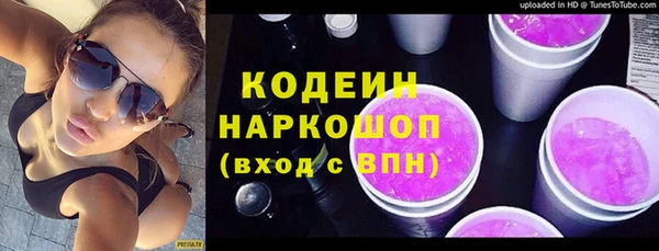 молекула духа Белокуриха
