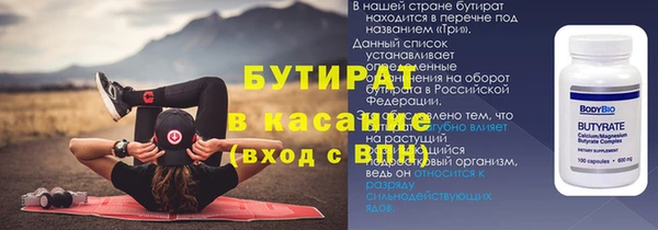 молекула духа Белокуриха