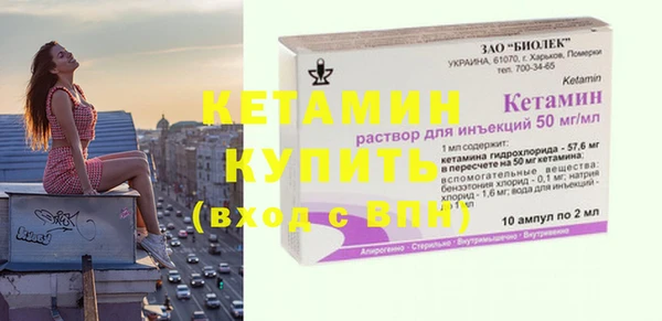 молекула духа Белокуриха