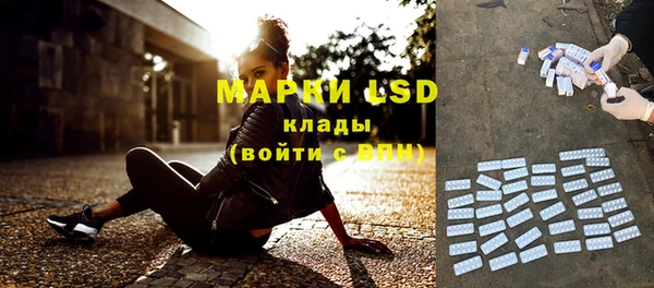 молекула духа Белокуриха