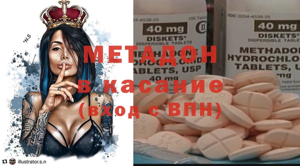 COCAINE Беломорск