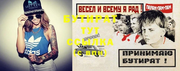 молекула духа Белокуриха