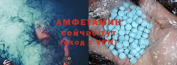 молекула духа Белокуриха