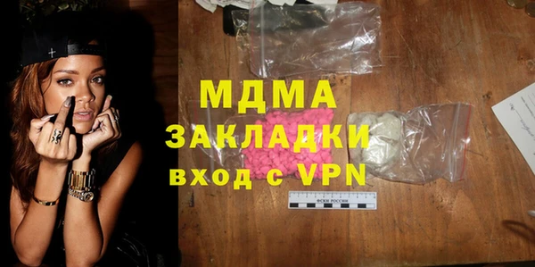 бутират Каменка