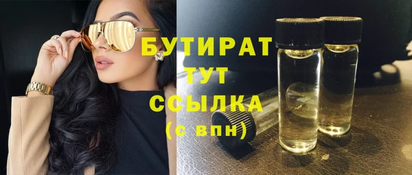 молекула духа Белокуриха
