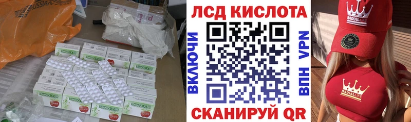 Лсд 25 экстази ecstasy  Всеволожск 