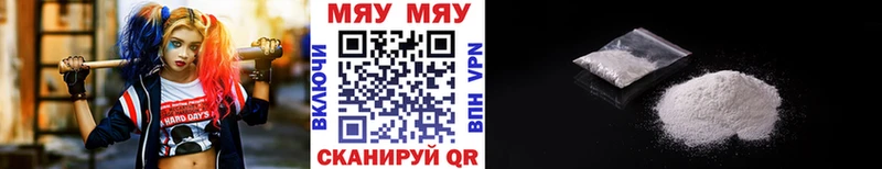 Меф mephedrone  Всеволожск 