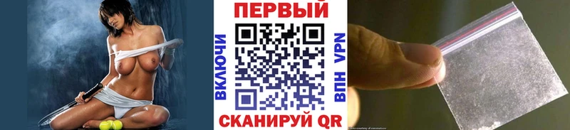 Метамфетамин винт OMG как войти Всеволожск