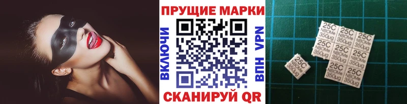 Марки 25I-NBOMe 1500мкг Всеволожск