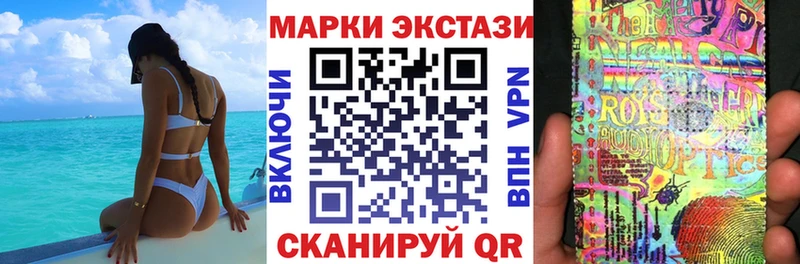 наркота  Всеволожск  Марки NBOMe 1500мкг 